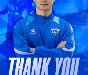 大发官方-感谢 祝福｜吉翔租借到期离队